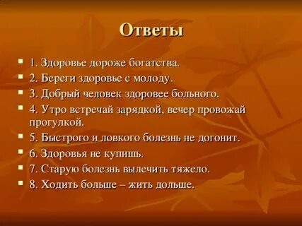 С молоду