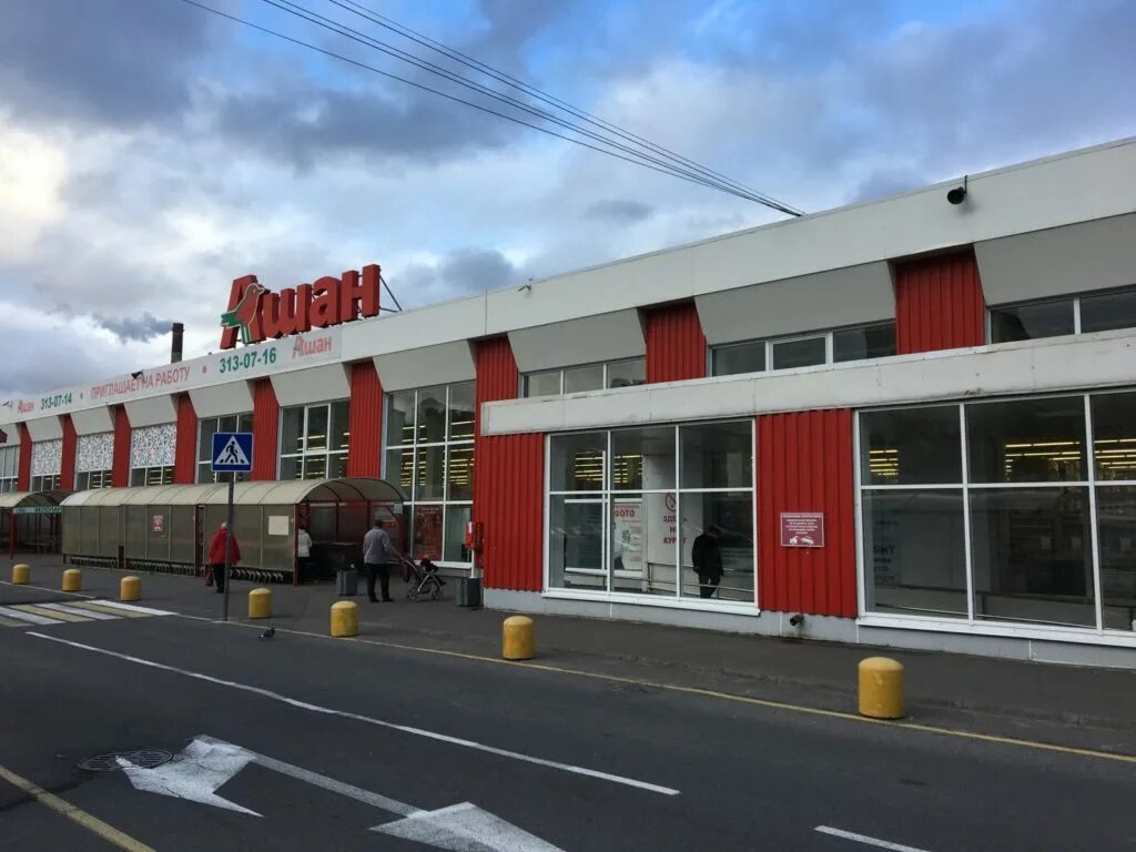 Ашан санкт-петербург. Питер радуга ашан. Ашан сити санкт-петербург ул седова 11. Пулковское ш. Магазин ашан в санкт петербурге.