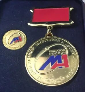 Ветеран атомной промышленности