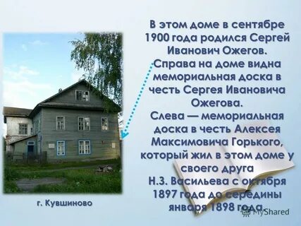 Снится дом в котором жила