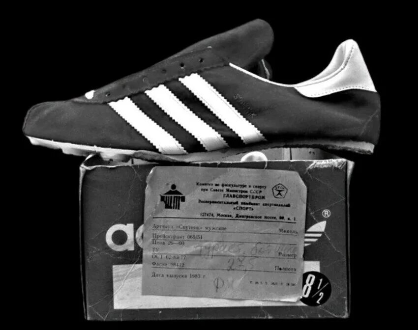 Adidas 80 СССР кроссовки. Кроссовки адидас 1960.