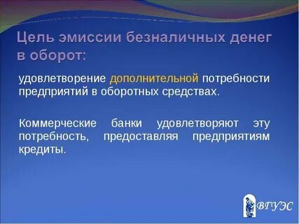 Оборот цели