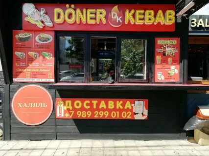 Красная ул 299