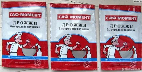 Сколько грамм в маленькой пачке дрожжей сырых