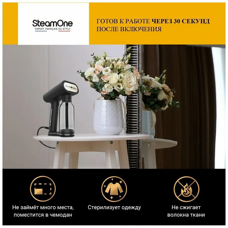 отпариватель для одежды steamone euxl400b