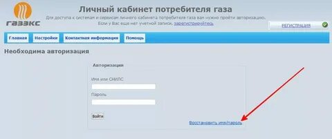 Показания каменск