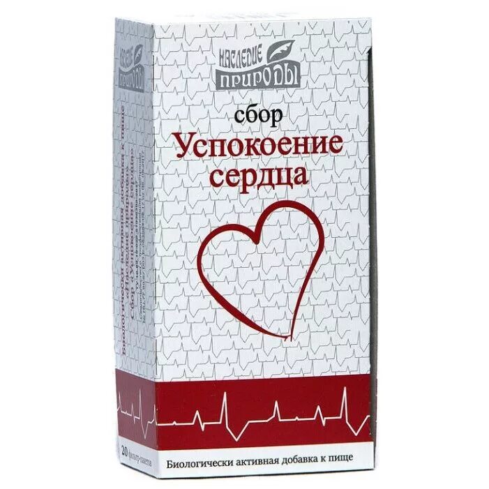 Кардиоактив боярышник форте эвалар. Лекарство для сердечной мышцы. Кардиоактив таурин с боярышником. Корвалол 25 мл капли гиппократ. Корвалол 25мл флак.