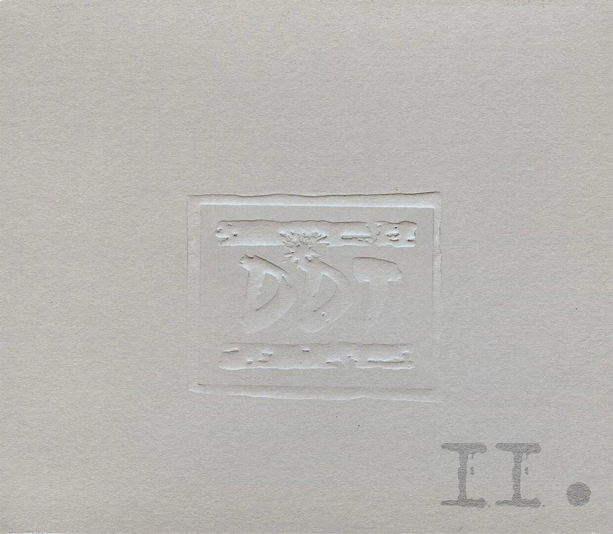 Ддт единочество 1 альбом. Единочество. Живой ддт. Ддт единочество 1 альбом. Часть i ддт.