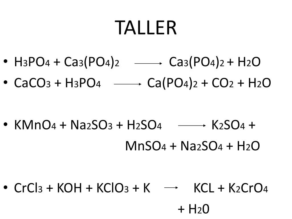 Cacl2 na2co3 caco3 2nacl