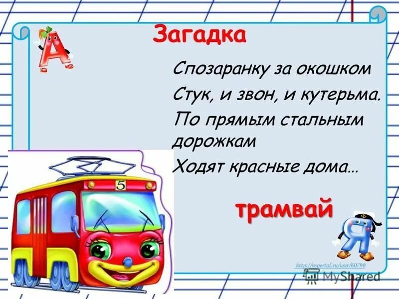 спозаранку за окошком стук и звон. спозаранку за окошком стук и звон. спозаранку за окошком стук и звон и кутерьма. спозаранку за окошком стук и звон. спозаранку значение.