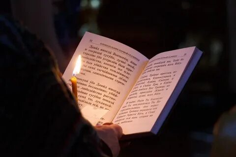 Чтение канона критского в первую неделю поста