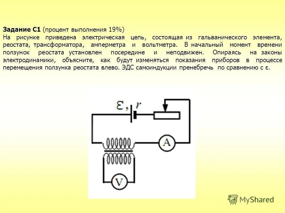 Ползунковый реостат в цепи. Реостат в схеме электрической цепи электродвигателя. Электрическая цепь из источника тока, катушки , реостата. Источник тока и реостат на схеме. Передвижение ползунка реостата влево