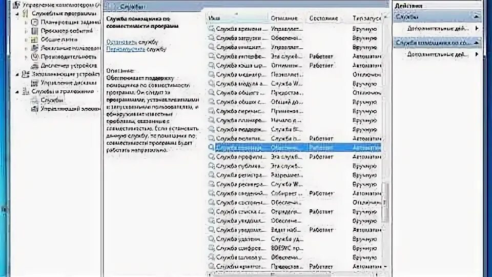 Совместимость игр windows 10. Совместимость игр windows 10