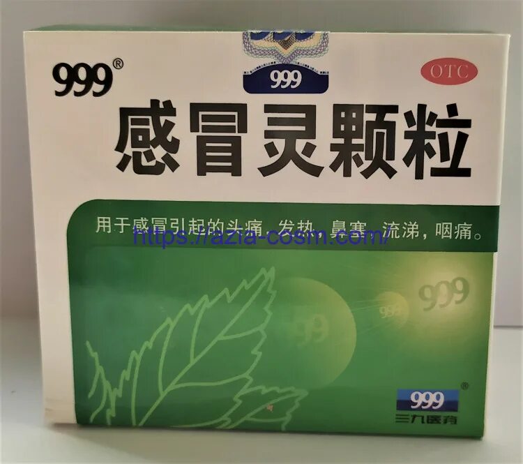Порошки 999. Китайское средство от простуды. Китайские фито гранулы qingyilidan keli. Чай 999 желудочный китай. Китайский порошок от простуды.