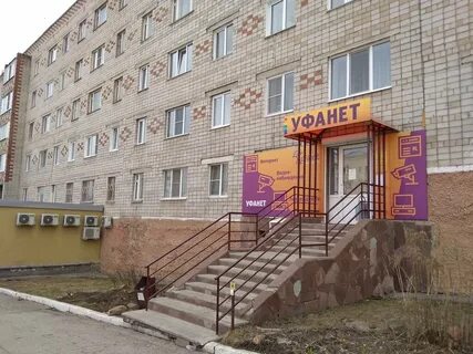 Белорецк крупская