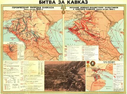 Какой город упорно обороняли кубанский