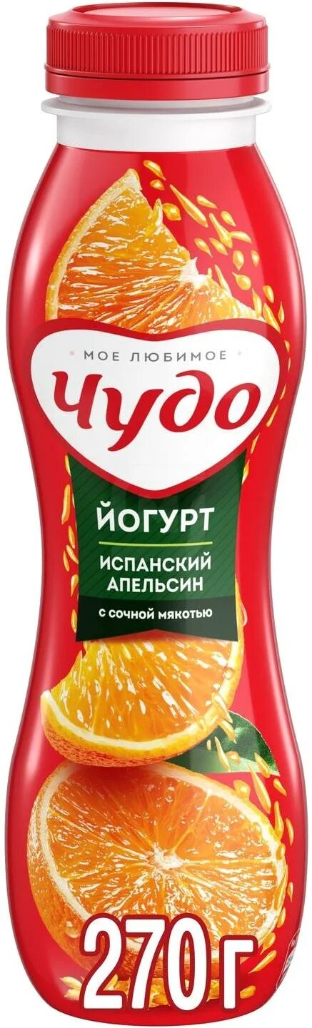 Сахарный скраб для тела. Крем для рук с апельсином. Чудо йогурт питьевой испанский апельсин. Милк шейк апельсин. Апельсиновый милкшейк.