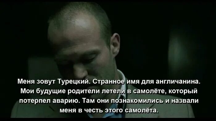 Большой куш цитаты. Большой куш фразы. Убийственные цитаты. Большой куш. В лондоне в лондоне большой куш.