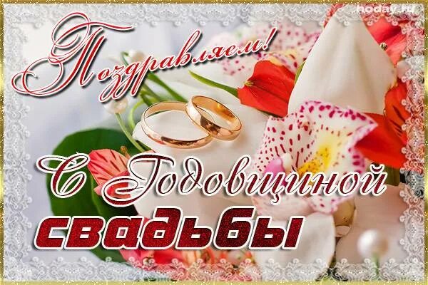 Совместная жизнь проза