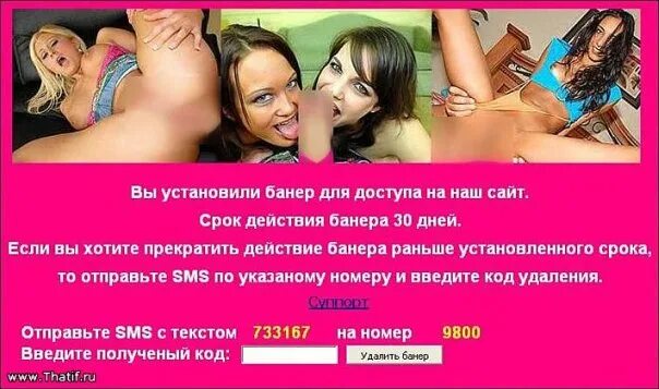 Смотреть Порно Без Спама И Вирусов