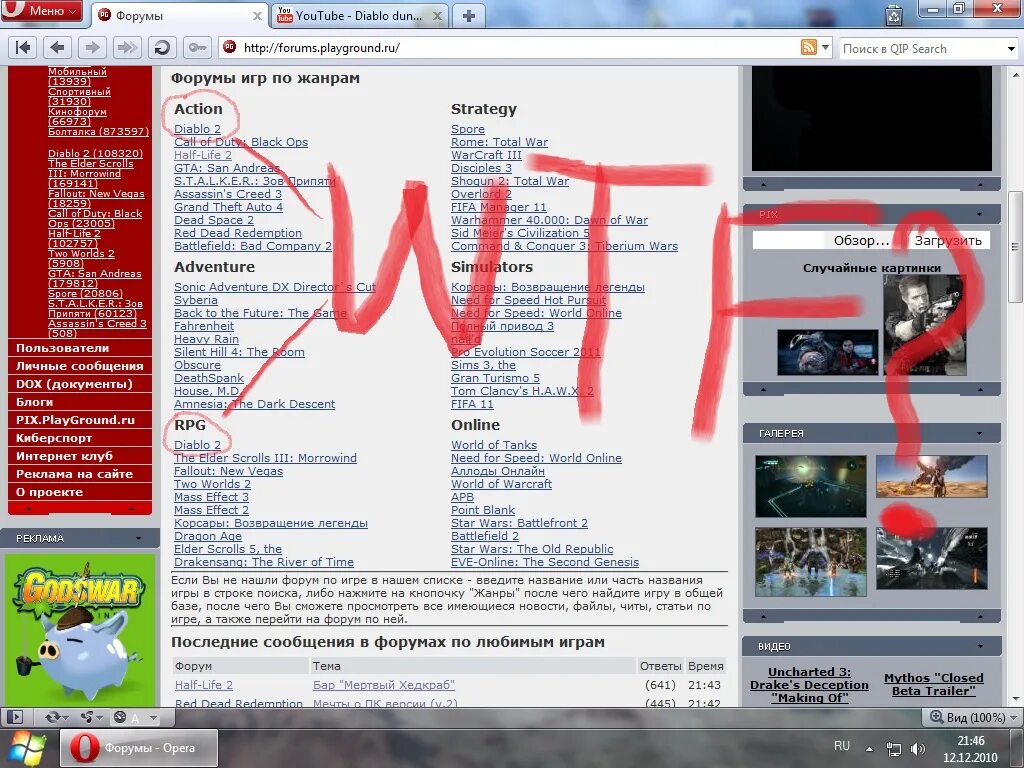Форум любит. Сообщество молодых семей. Любимый форум. Форум молодых семей. Всероссийский форум молодых семей логотип.