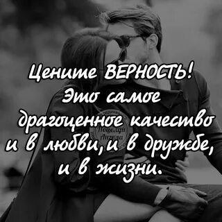Верность бывшему мужу