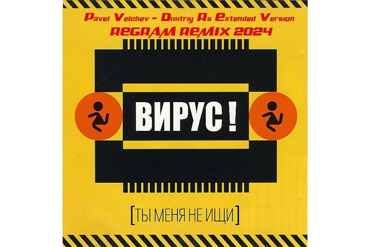 Меня прет ремикс. Меня прет ремикс. Меня прет ремикс. Удивленный ленин мем. Меня прет ремикс.