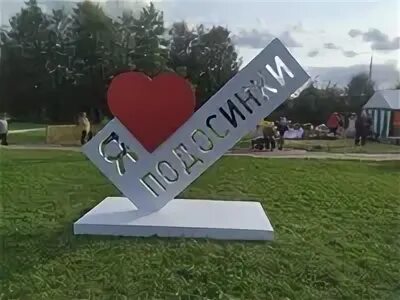Автобус подосинки дмитров