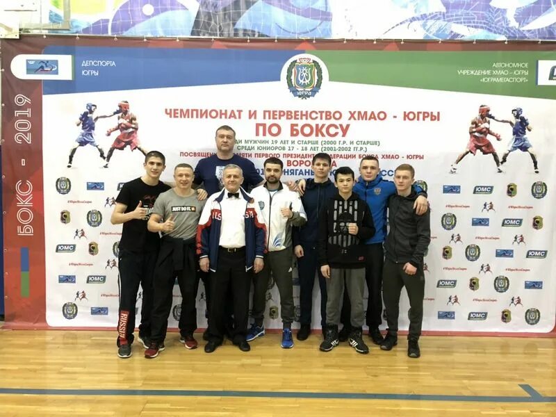Нягань бокс. Бокс хмао. боксёр хмао-югра. хмао бокс чемпион.