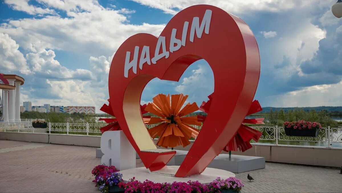 Сайт г надым. Надым город. город надым набережная. надым город счастья.