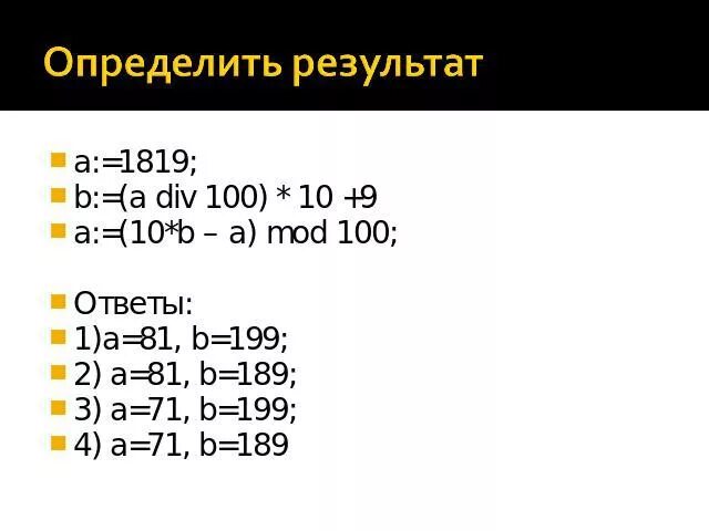 B a div 10 5. X Mod 100. Div 100. 100 Div 100 Mod 10. Div 10 Mod 10.