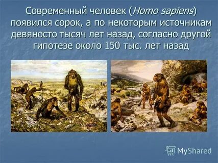 Обратно согласен