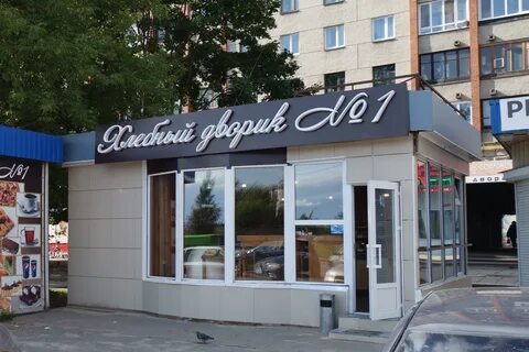 Дворик псков