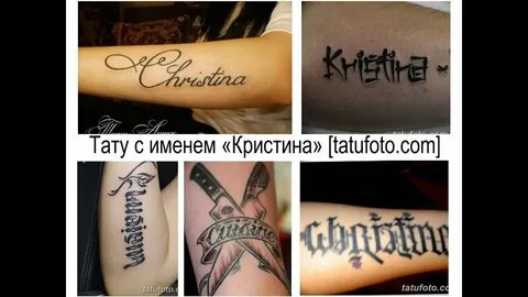 Свет на латыни