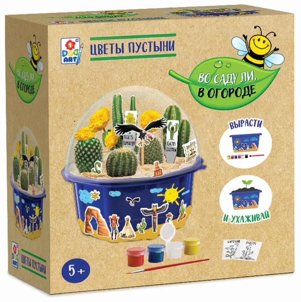 Happy plant набор для выращивания. вырастить растение набор. наборы для посадки растений детские. набор для выращивания растений для детей. набор для выращивания растений для детей.