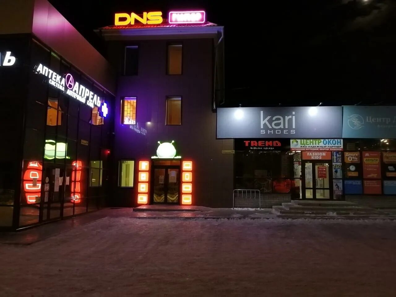 центр вятские поляны. центр вятские поляны. корпорация центр вятские поляны. улица гагарина, 12 вятские поляны. торговый центр на перекрестке вятские поляны.