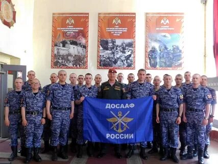 Досааф калининград