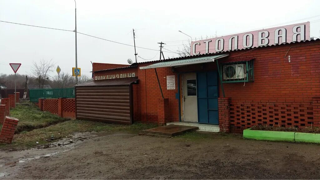 Типа ильский. Посёлок городского типа ильский. п.г.т. ильский. кафе северского района.