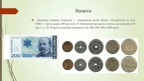 Валюта pearl