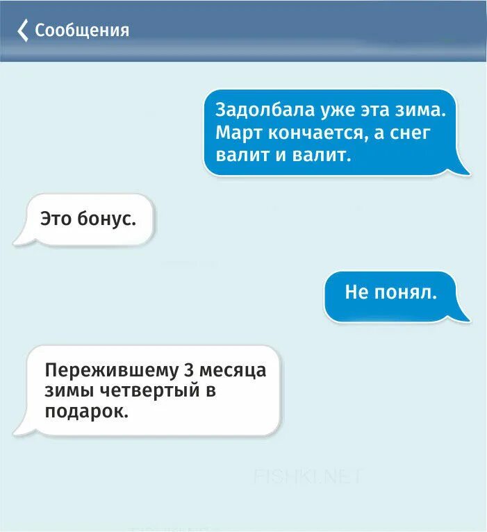 Сообщения для интересных тем. Сообщения для интересных тем