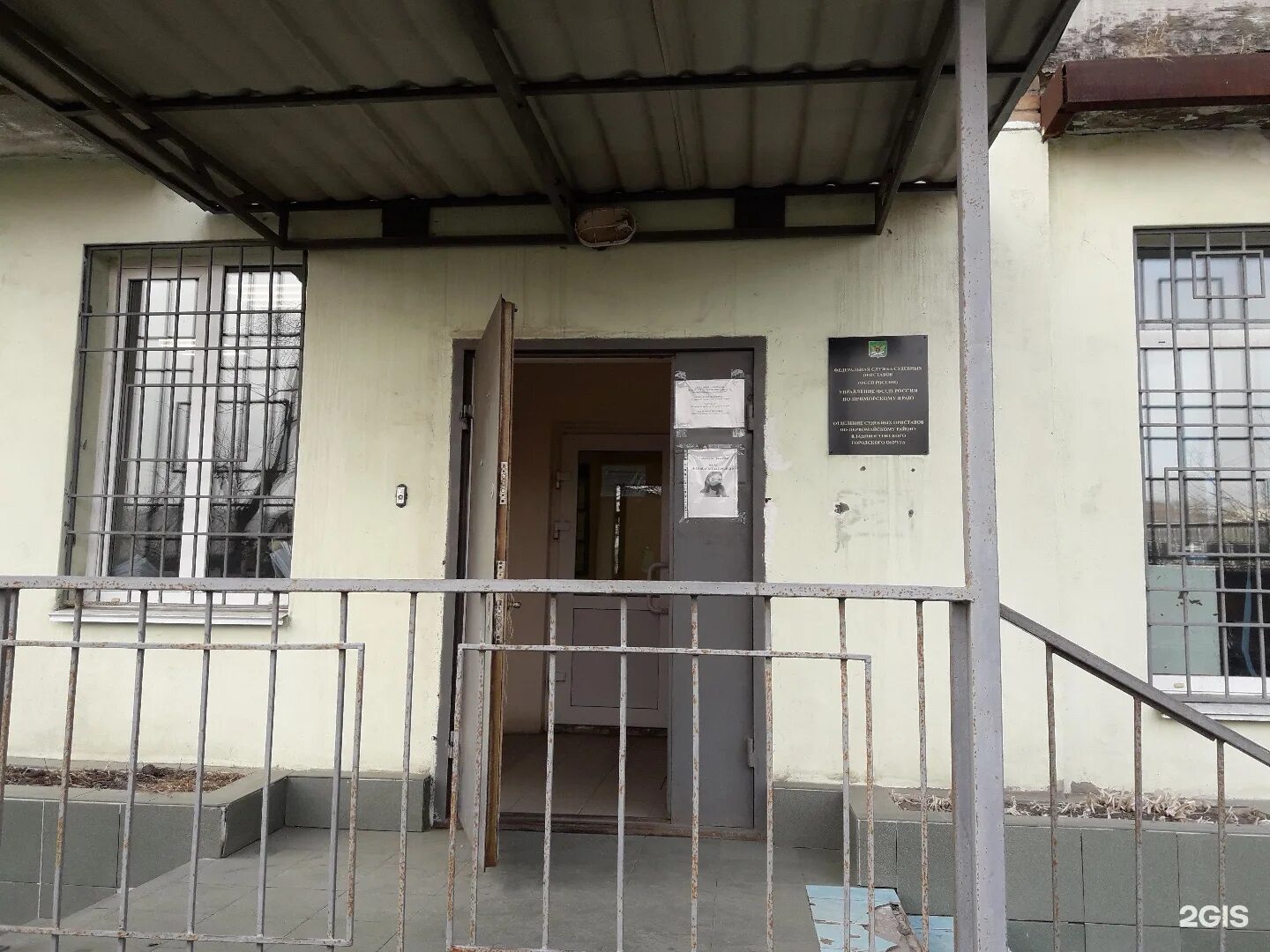 Ленинский отдел судебных приставов. Первомайские приставы ростова на дону. Первомайский районный отдел судебных приставов г ростова-на-дону. Первомайские приставы ростова на дону. Первомайские приставы ростова на дону.