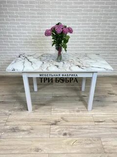 Столы три бобра