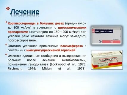 Преднизолон для чего назначают