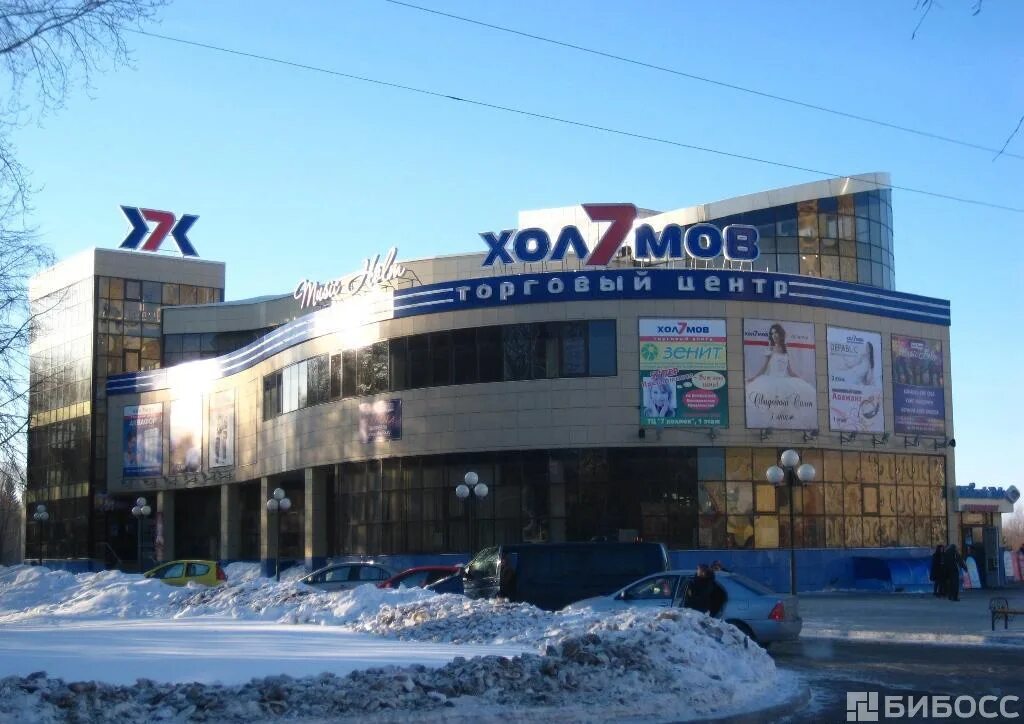 Московский проспект 38 ,7 холмов. Тц 7 холмов чебоксары отделы. Тц 7 холмов чебоксары отделы. Семь холмов чебоксары. Тц 7 холмов чебоксары отделы.