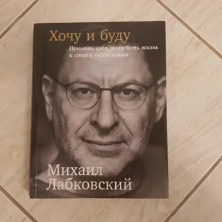 Читать книгу хочу бывшего