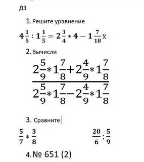 Как решить 32 8