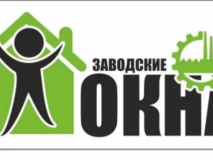 Заводские окна телефон