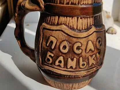 Авито кружка пивная