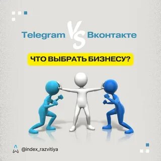 Стратегия преодоления конфликтов