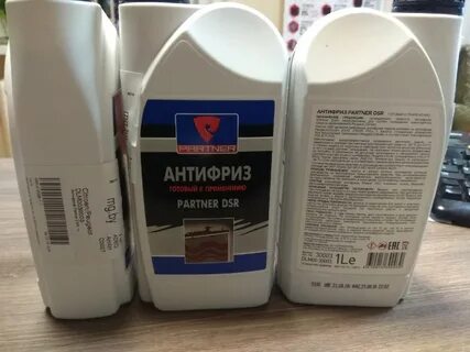 Partner dsr антифриз